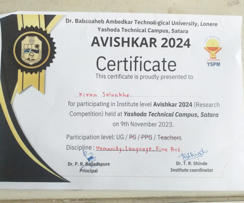 Avishkar 2024