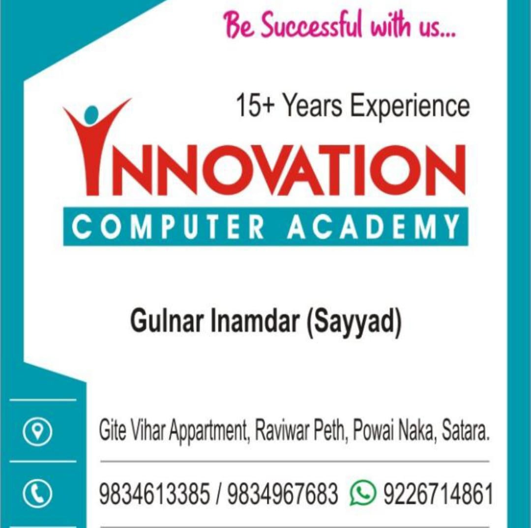 Innovation Soft Solutions